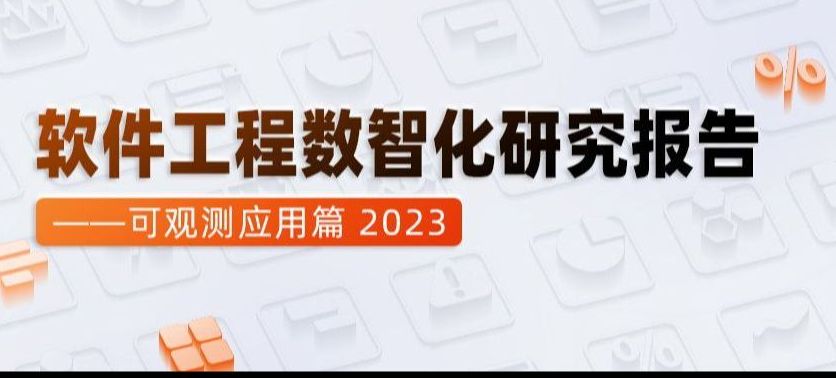 白皮书分类封面