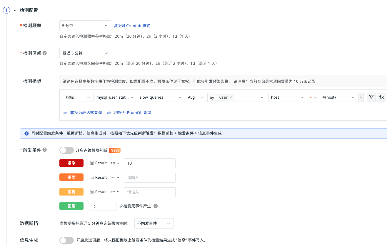 MySQL 可观测性最佳实践| 可观测学堂Observability