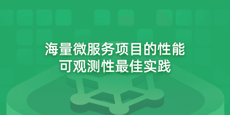 海量.png