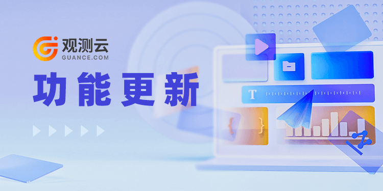 0.产品更新-2024-无侧面.png