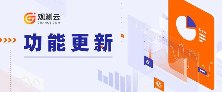 0.功能更新封面-无侧面.jpg