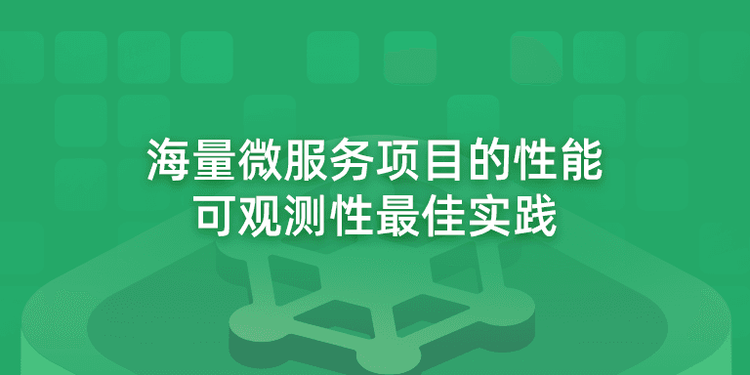 海量.png