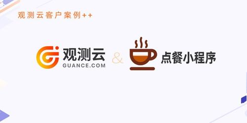 2023可观测学堂封面_客户案例.jpg