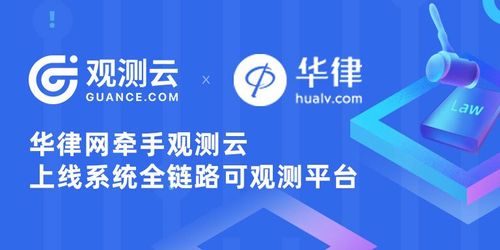 学堂客户案例8.jpg