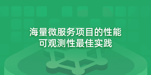 海量.png