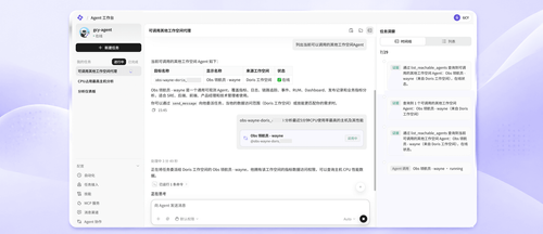 产品新功能迭代说明 20260729