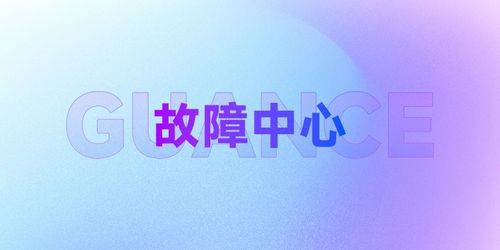 incident-banner.png